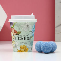 Бомбочки для ванны Самой нежной, 6?20 г, Чистое счастье