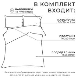 Постельное бельё Этель 1.5 сп Grey grid 155х210 см,160х240 см, 50х70-2шт, 100% жатый хлопок, 140 гр/м2  фото 7