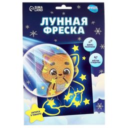 Лунная фреска Котик А5 - Школа талантов фото 5