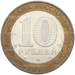 Монета 10 рублей 2004 года СПМД Древние города России Кемь