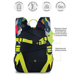 RK-676-2 рюкзак детский - Grizzly фото 50