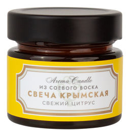 Крымская свеча из соевого воска Свежий цитрус, 70г