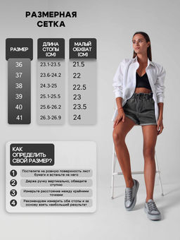 Кеды EDART 148.lusi22 gr. Серый замша - Ed'art фото 6