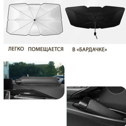 Зонт Umbr-Car-125 - Ferro фото 4