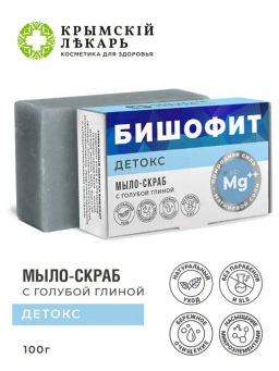 Мыло-скраб Детокс с бишофитом и голубой глиной,100г - Крымский лекарь фото 2