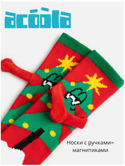 ACOOLA / Носки детские Diero разноцветный