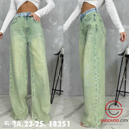 Джинсы широкие с высокой посадкой