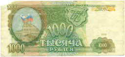Банкнота 1000 рублей 1993 года