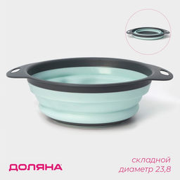 Дуршлаг складной Доляна Компакт, d=24,3 см, цвет мятный  фото 8