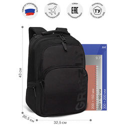 RU-533-3 Рюкзак - Grizzly фото 14