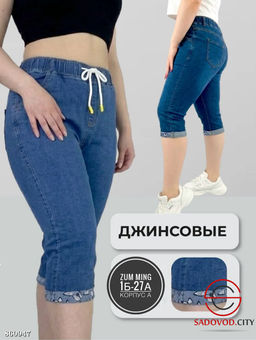 Шорты джинсовые женские