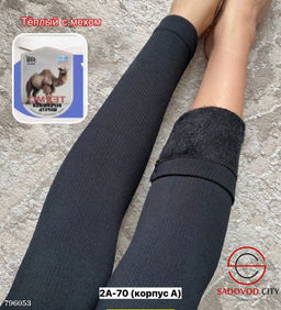 Лосины, лапша выполнены из материала, который тянется, с мехом (42-56)