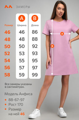 Женская туника из хлопка Happyfox - Happy fox фото 12