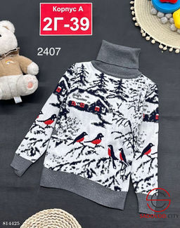 Свитер для мальчика с рисунком