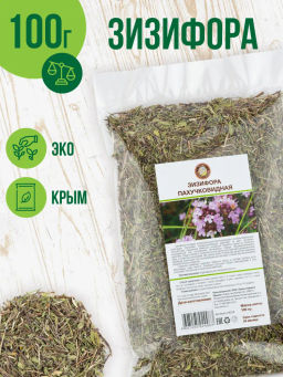 Зизифора пахучковидная
