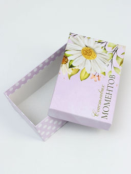 Набор подарочных коробок 10 в 1 Самой нежной, 32.5?20?12.5 - 12?7?4 см