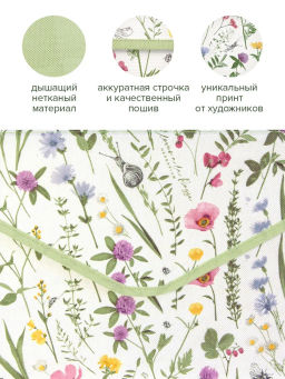 VAL HC-BOX-TM Короб стеллажный с крышкой, большой, 40*30*25 см, HERBARIUM CLOVER, шт