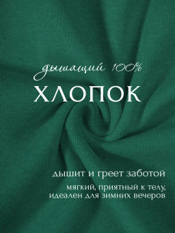 Комплект новогодняя пижама из 100% хлопка - Binita фото 12