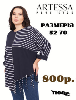 Блузка ZBL04103SGP05