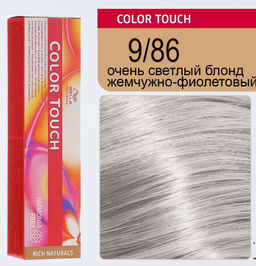 Краска Color Touch 9/86 Rich Smokey Blonde Naturals, 60 мл Wella Professionals