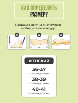 Шлепанцы сланцы с удобной анатомической подошвой, ЭВА Pirochi  фото 21