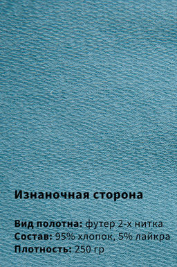 Арт. 63605 Комплект с шортами мужской 48-56 (5 шт) Цвет:верх-голубой,низ-голубой - Идеал фото 9