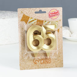 Цена за 2 шт. Свеча в торт юбилейная «Грань», цифра 65, золотой металлик, 6.5 см