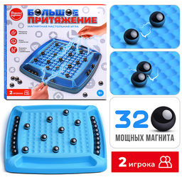 Игра настольная "Большое притяжение" в коробке