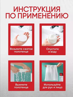 Прессованные салфетки-полотенца одноразовые, 5 шт