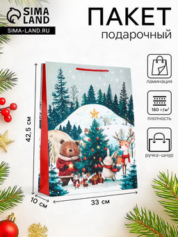 Цена за 2 шт. Пакет подарочный новогодний ламинированный, «Подготовка к Новому Году», 33×10×42.5 см