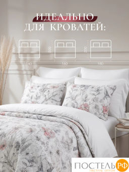 Покрывало + наволочки CASSIA КОЛИБРИ бел.  фото 9