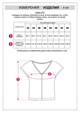 Футболка из фактурного полотна из 100% хлопка
