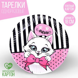 Тарелка бумажная Кошечка, 18 см, в наборе 6 штук