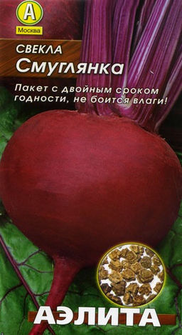 Свекла Смуглянка 3г (Аэлита)