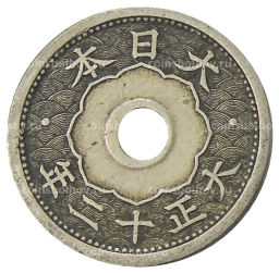 Монета 5 сен 1923 года Япония