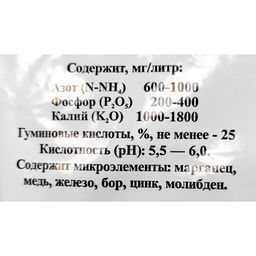 Торфогрунт "Расти" Универсальный 10л "Удмуртторф"