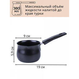 Кофеварка из карбоновой стали 380мл, модель MAL-380T арт.985201 (985216) - Mallony фото 3