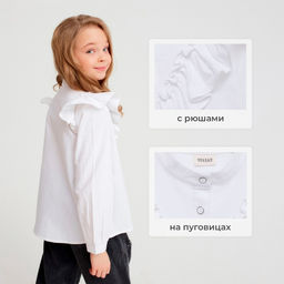 Блузка для девочки MINAKU: Cotton collection, белая, рост 146 см