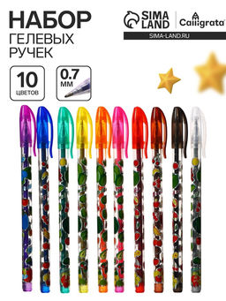 Набор гелевых ручек, 10 цветов, металлик, корпус с рисунком, в блистере на кнопке - Calligrata фото 10