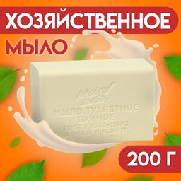 Цена за 60 шт. Мыло туалетное Банное Мой выбор в прозрачной обертке, 200 г