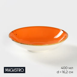 Салатник фарфоровый Magistro Церера, 400 мл, d=16,2 см, цвет оранжевый  фото 15