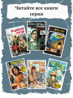 Блиц-концерт в Челси. Фавьелл Ф. - Иностранка фото 3