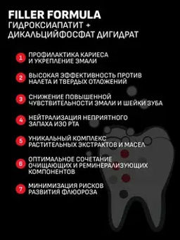 Corimo Зубная паста экстраотбеливание и свежее дыхание Профилактическая CARBON BLACK 75г (Китай)