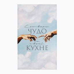 Цена за 2 шт. Полотенце Этель "Чудо" 40х73 см, 100% хлопок, вафля 160 г/м2