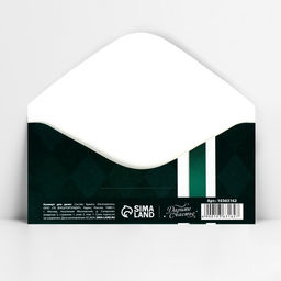 Цена за 10 шт. Конверт для денег Лучшему мужчине, 16.5?8 см