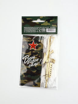 Набор подарочный «Самому отважному. 23 февраля», ручка, блокнот