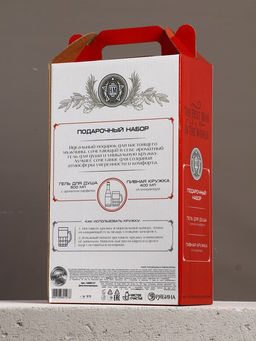 Подарочный набор Будь: гель для душа пиво и кружка с имитацией, 500 мл, Чистое счастье