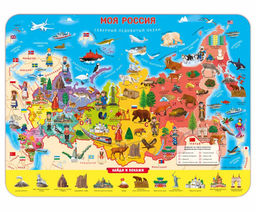 ГеоДом. Настольное покрытие для лепки "Моя Россия" 43х32 см.