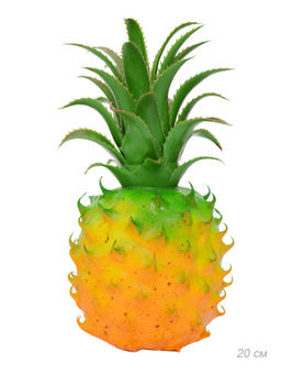 Муляж Ананас 20 см / 0033-12 /уп 120/