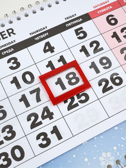 Календарь квартальный «С новым 2026 годом!»